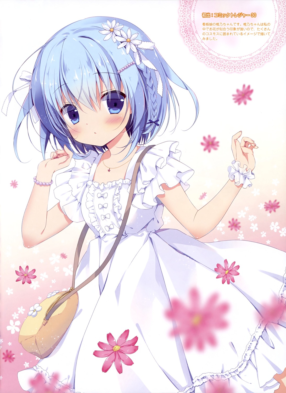 dress miyasaka_miyu shiino_(canvas+garden)