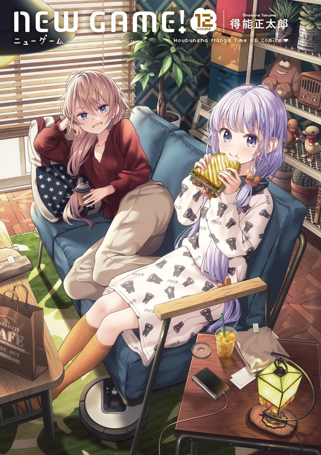 dress new_game! possible_duplicate suzukaze_aoba sweater tokunou_shoutarou yagami_kou