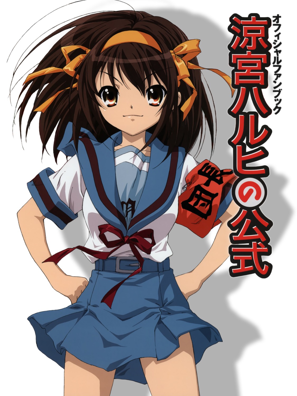 seifuku suzumiya_haruhi suzumiya_haruhi_no_yuuutsu