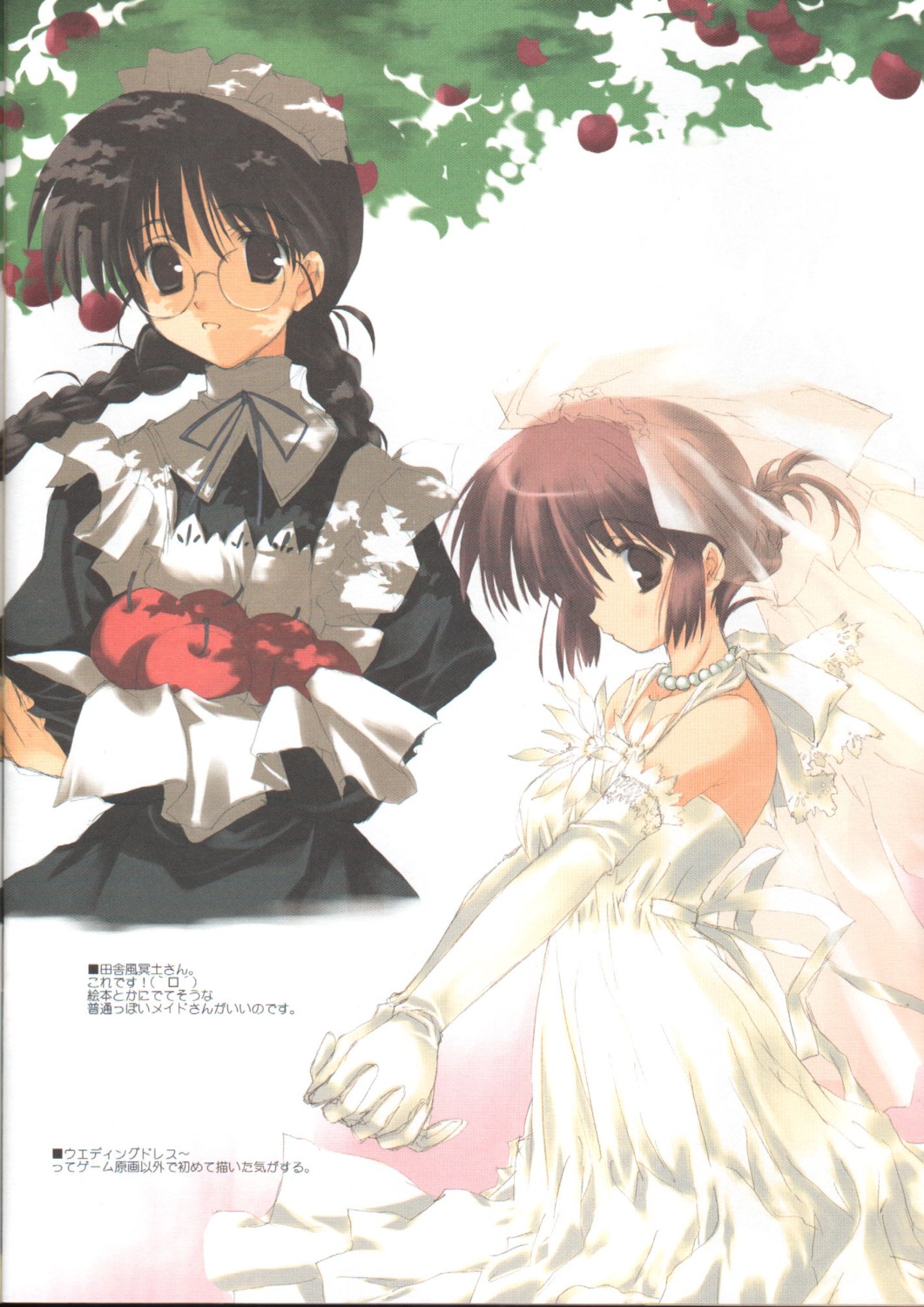 dress maid megane mitsumi_misato screening wedding_dress