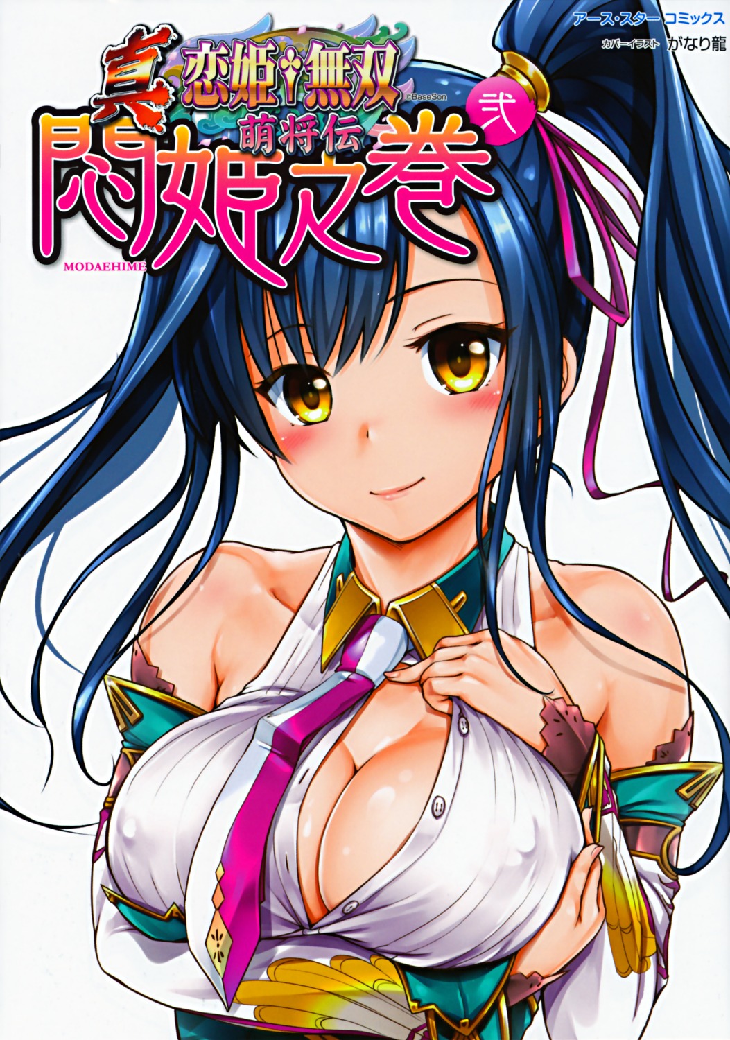 breast_hold cleavage erect_nipples ganari_ryuu kanu koihime_musou no_bra open_shirt