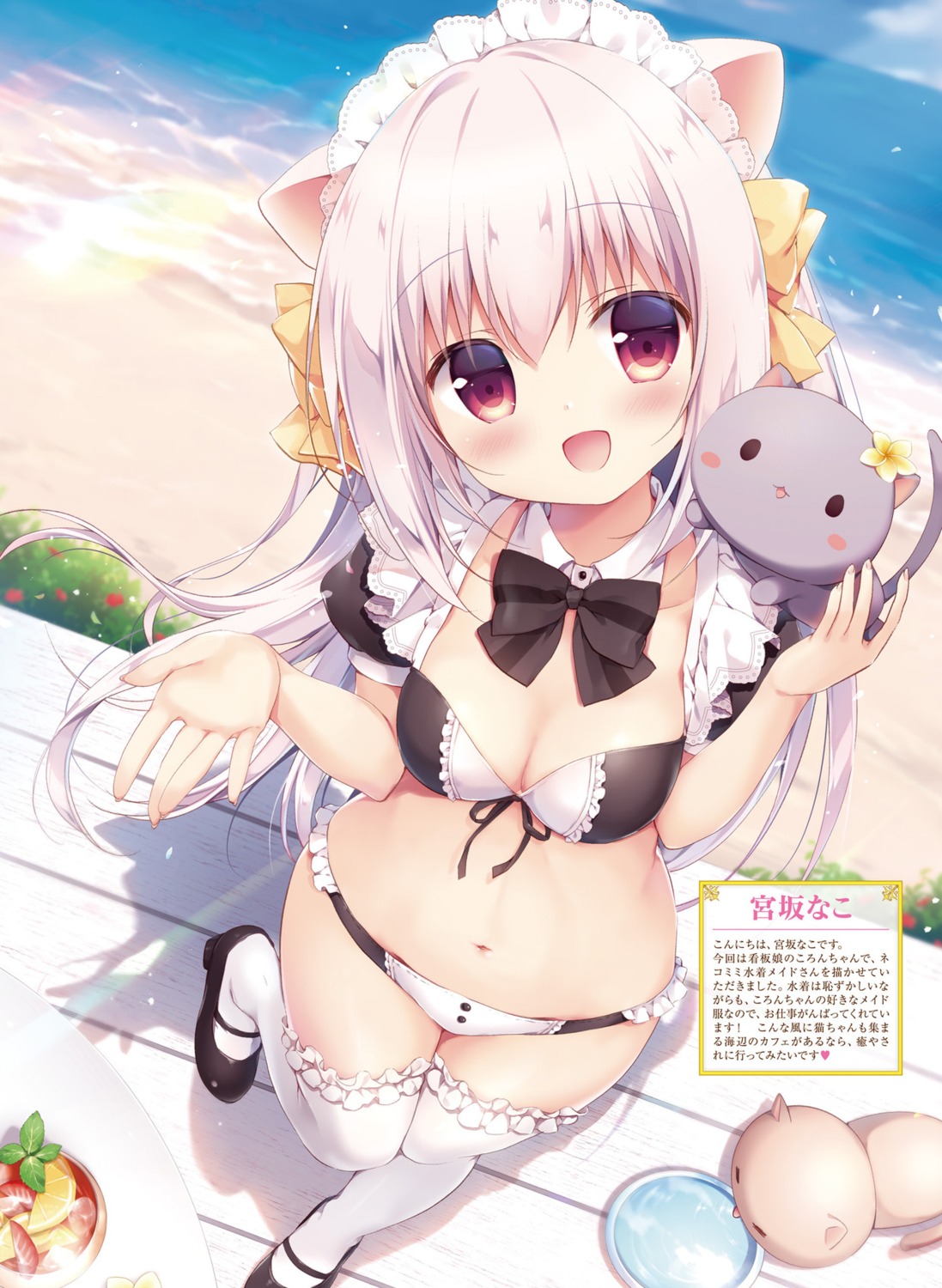 animal_ears bra cleavage heels inae_koron maid miyasaka_naco pantsu thighhighs