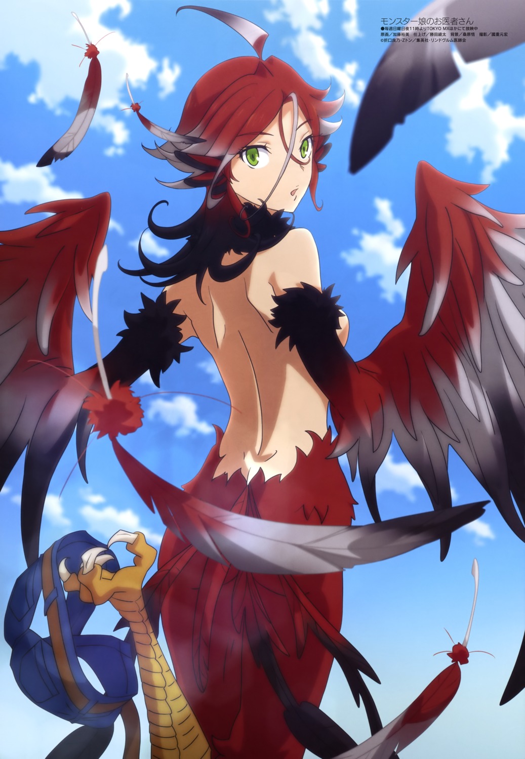 ass illy katou_hiromi monster_girl monster_musume_no_oisha-san topless wings