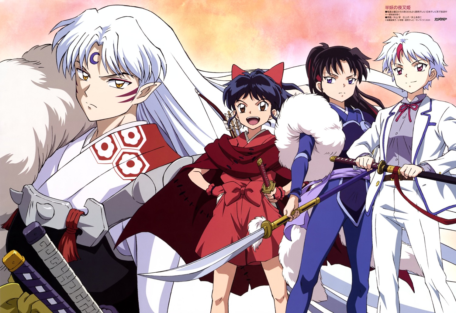 Blog Cultura High Tech - Shippo, Moroha, Towa e Setsuna - Inuyasha e Hanyou  no YashaHime