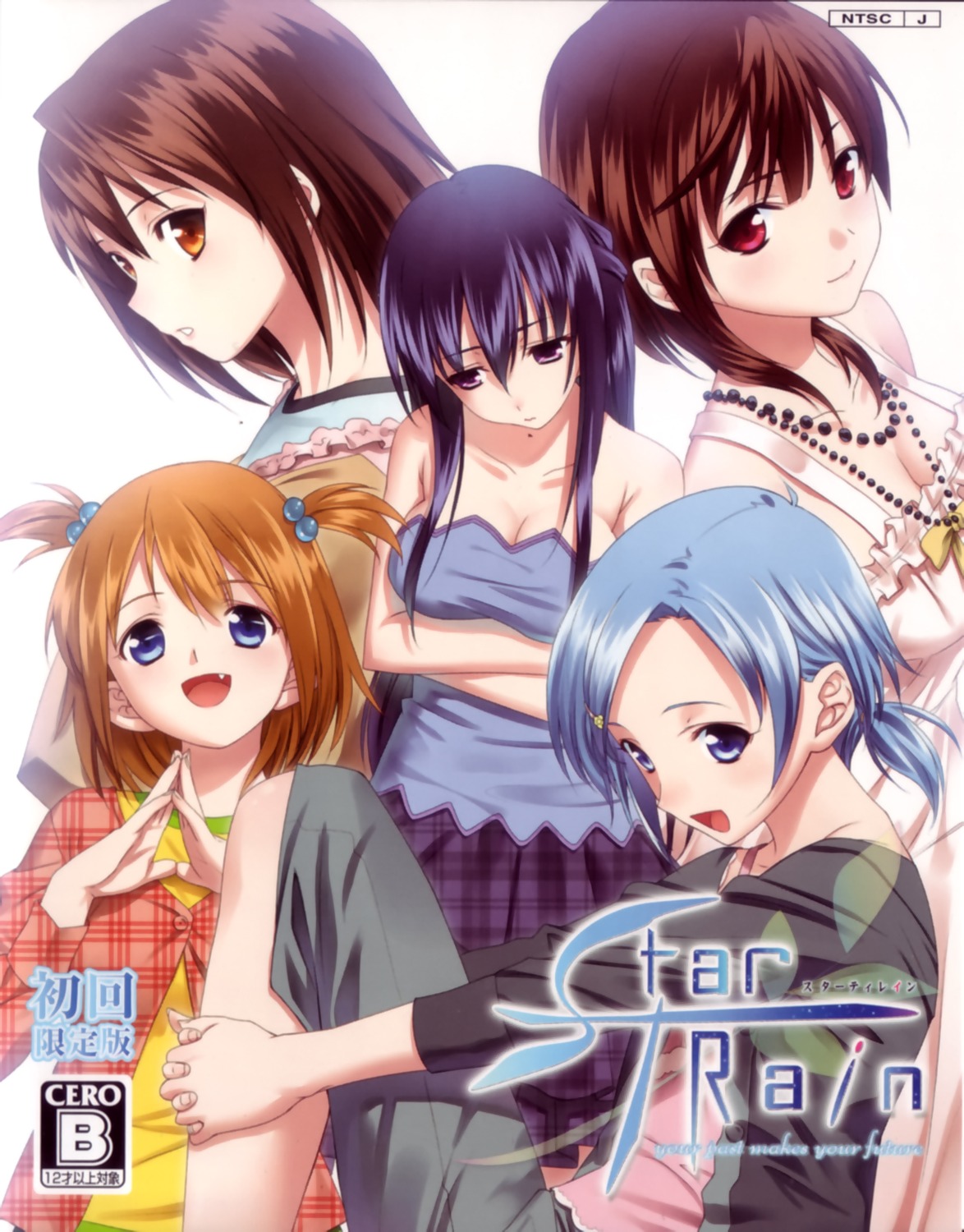 aida_nami enbi_kanade hata_nanami kanzaki_yomogi mixed_up startrain yasuyuki yumehara_asuka