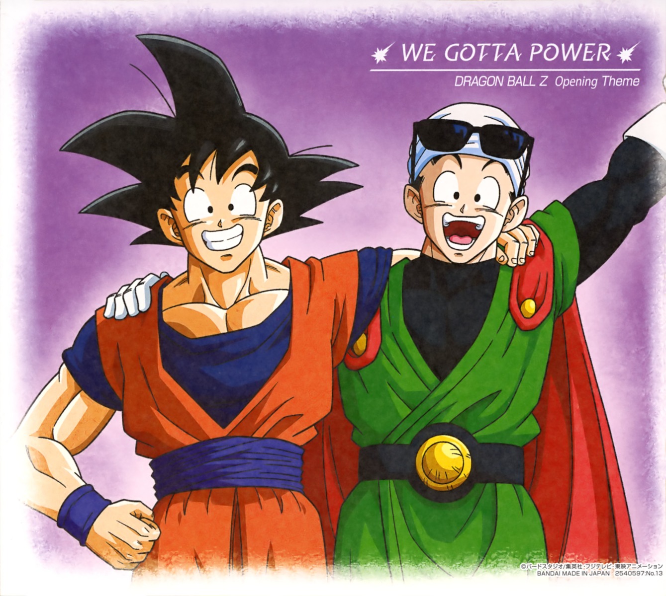 dragon_ball dragon_ball_z