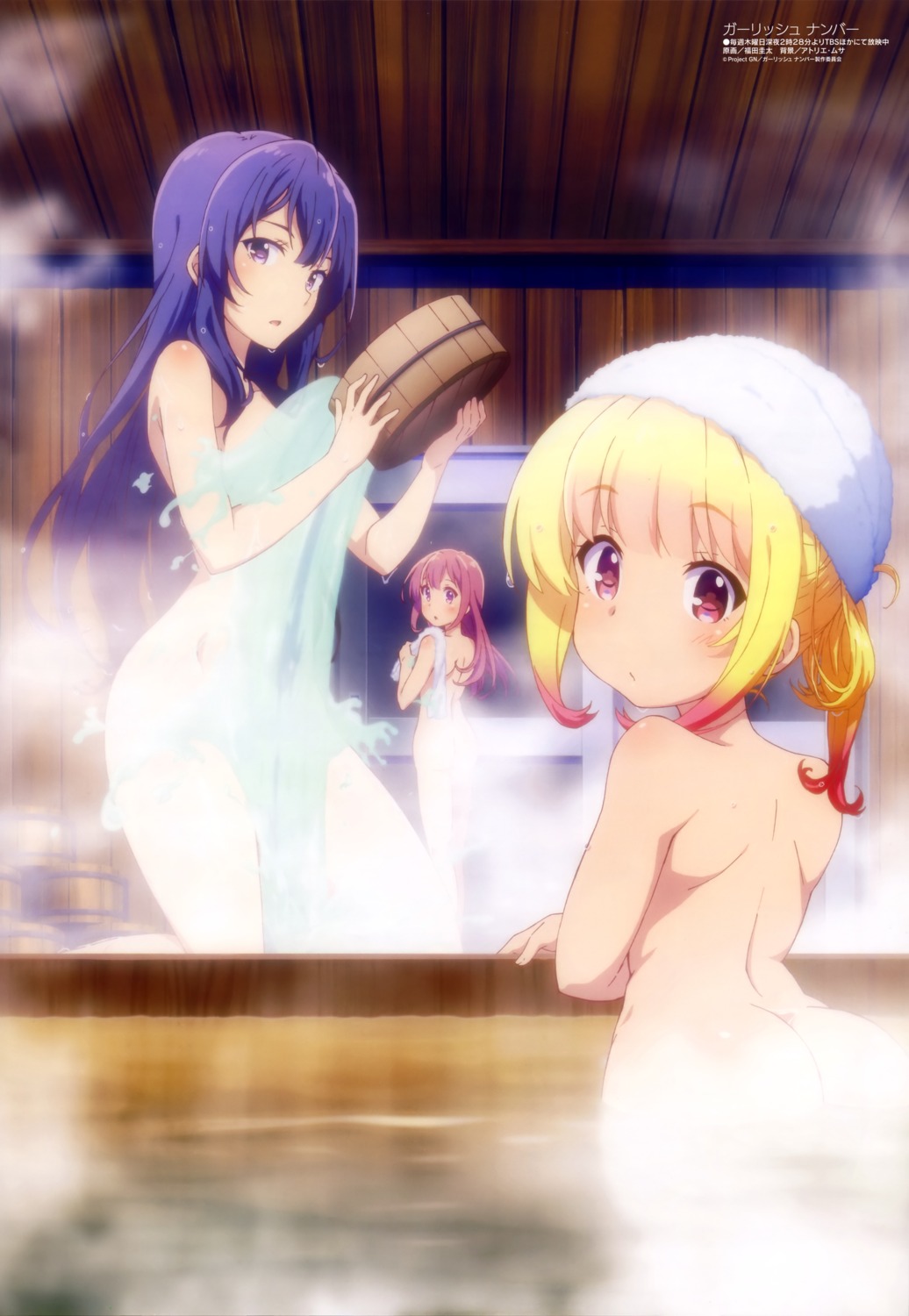 ass bathing censored fukuda_keita gi(a)rlish_number karasuma_chitose_(giarlish_number) naked shibasaki_kazuha sonou_momoka towel wet