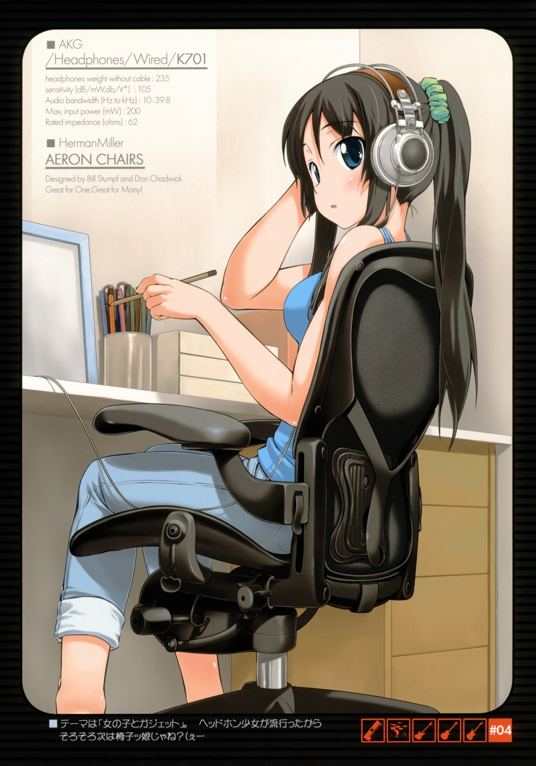 akiyama_mio bakutendou bakutendou_(circle) headphones k-on!