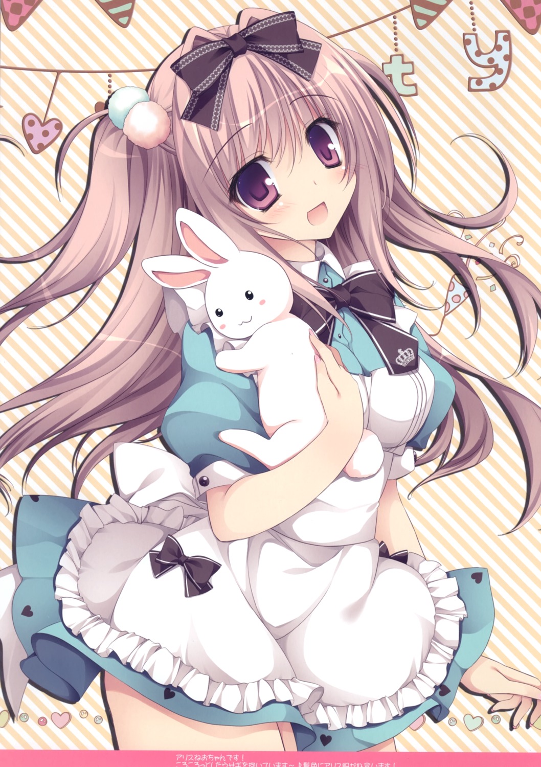 alice alice_in_wonderland maid nanaroba_hana