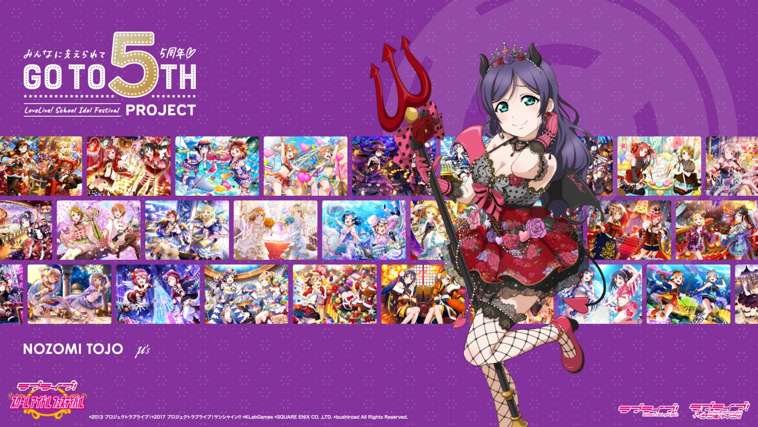 cleavage fishnets heels horns love_live! love_live!_school_idol_festival stockings tagme tail thighhighs toujou_nozomi wallpaper weapon wings
