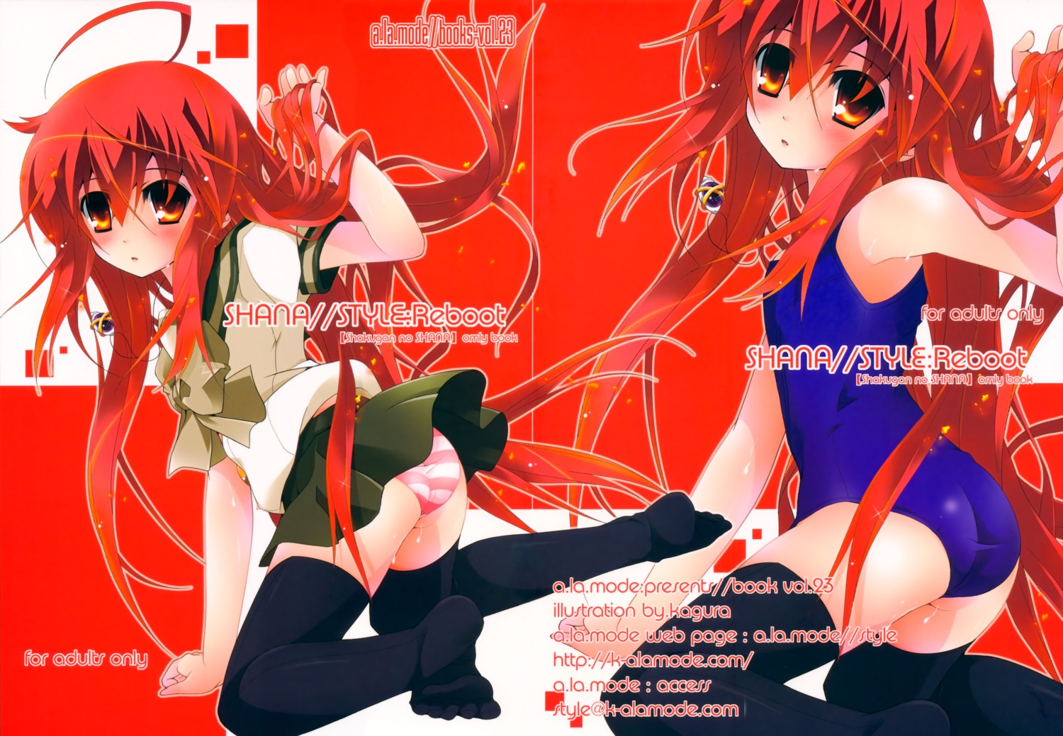 a.la.mode kagura_takeshi pantsu school_swimsuit seifuku shakugan_no_shana shana shimapan swimsuits thighhighs