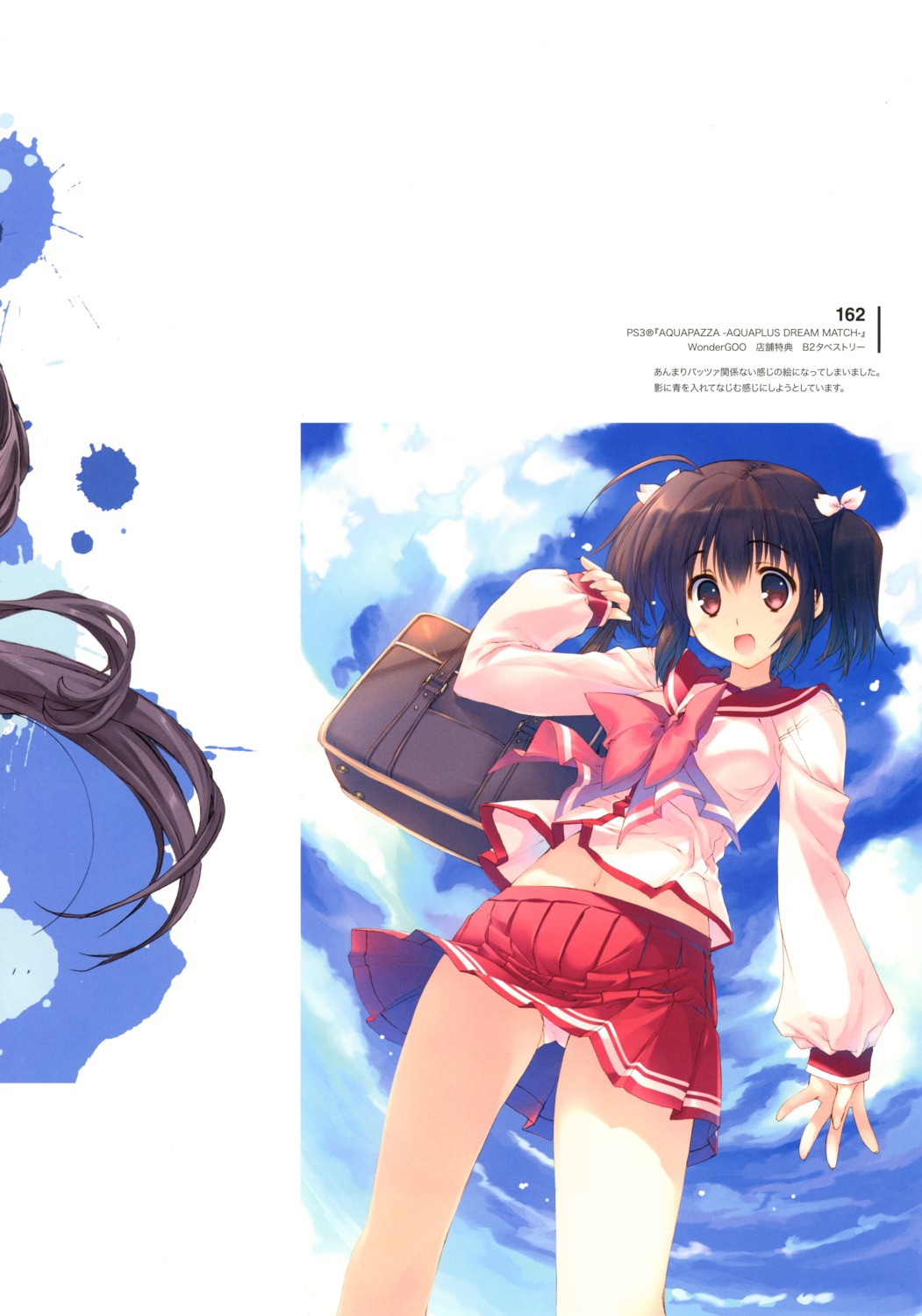 amaduyu_tatsuki aquapazza mitsumi_misato scanning_artifacts seifuku to_heart_(series) touka yuzuhara_konomi