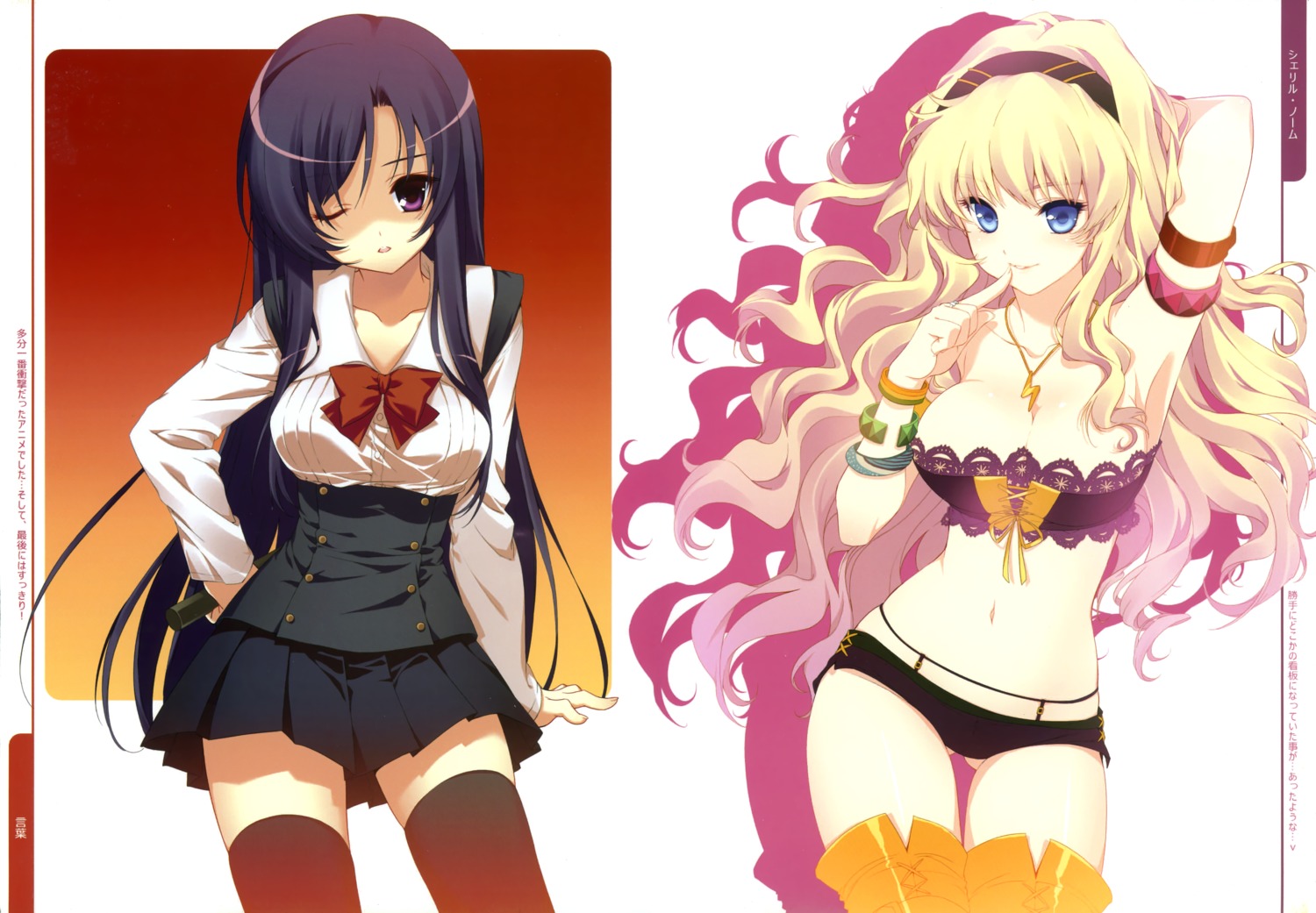 cleavage dmyo katsura_kotonoha macross macross_frontier school_days seifuku sheryl_nome snow_ring thighhighs