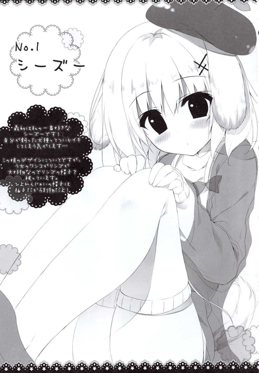 citron_no_mori monochrome yuzuna_hiyo