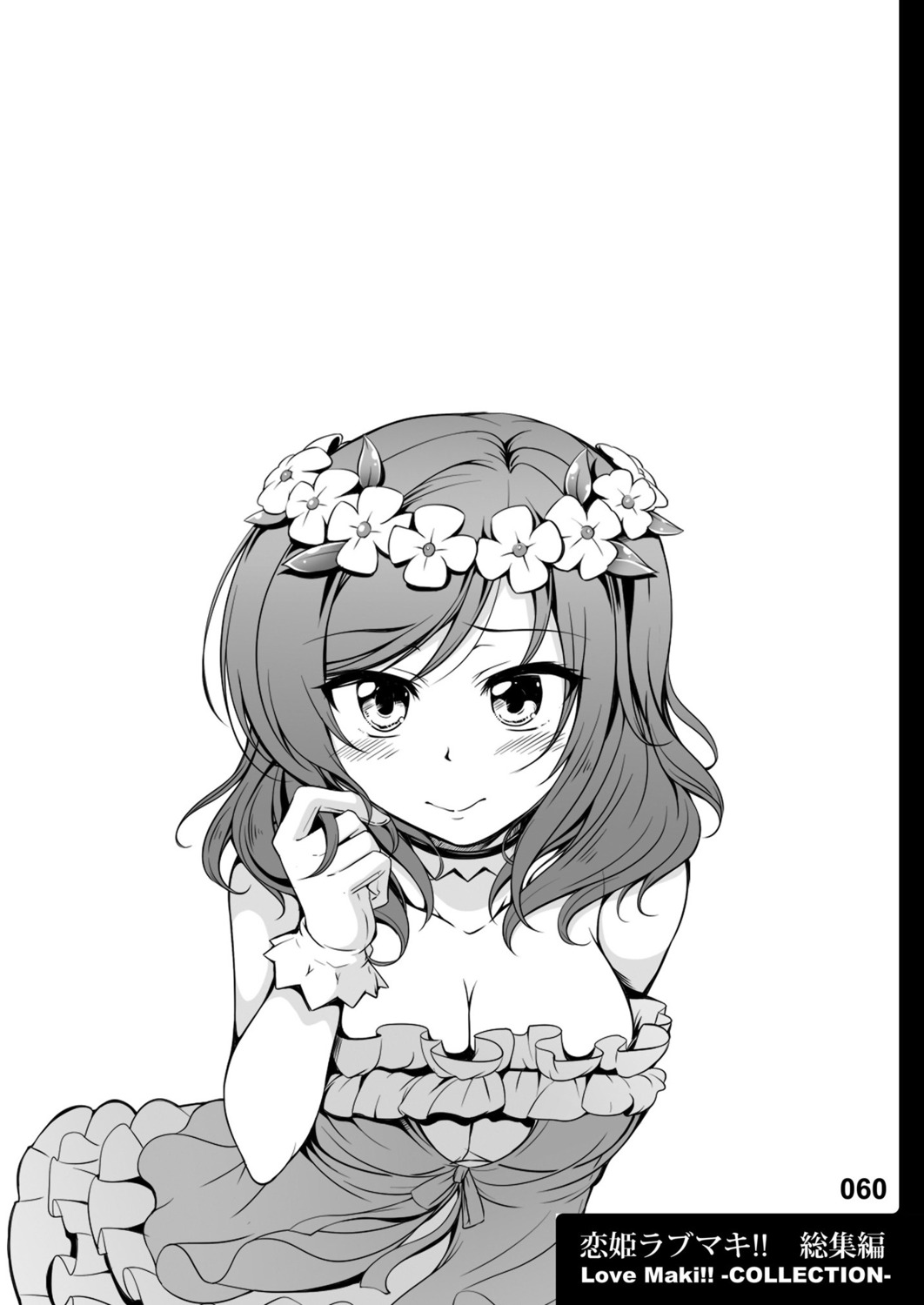 lingerie love_live! monochrome nishikino_maki windart windarteam