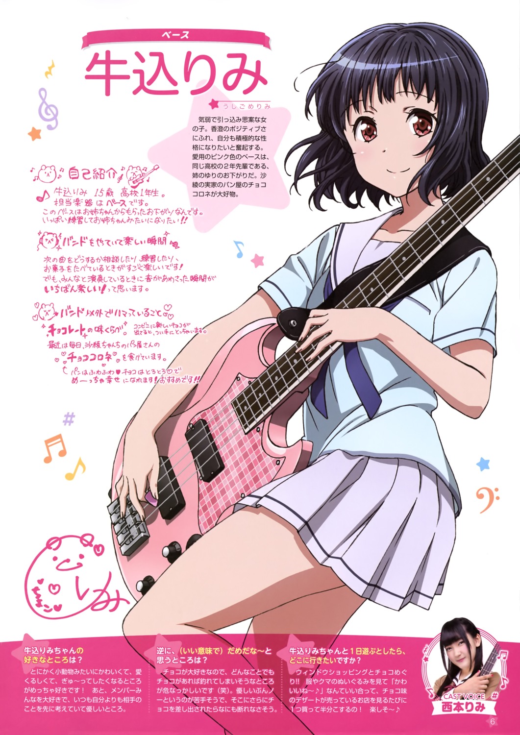 autographed bang_dream! guitar photo seifuku tagme ushigome_rimi