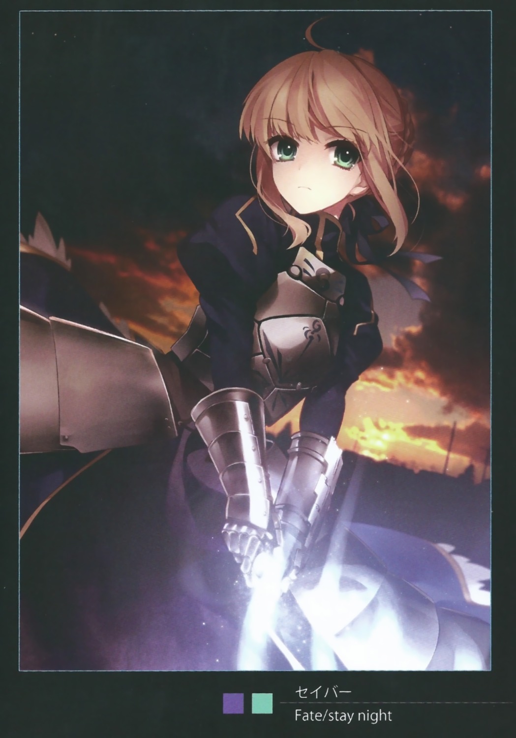 armor dress fate/stay_night saber scanning_artifacts sword tagme type-moon