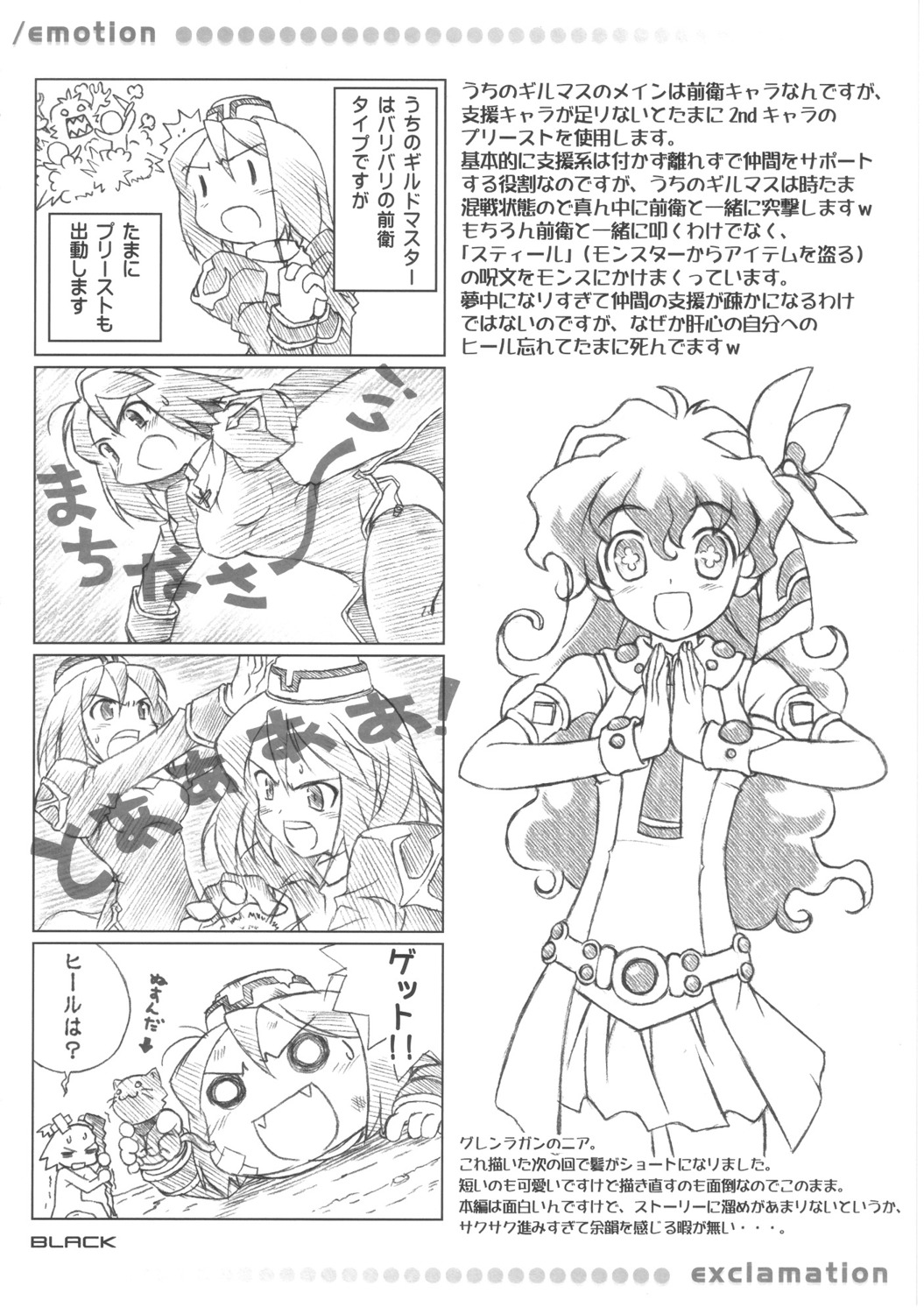 4koma black exclamation monochrome nia tengen_toppa_gurren_lagann