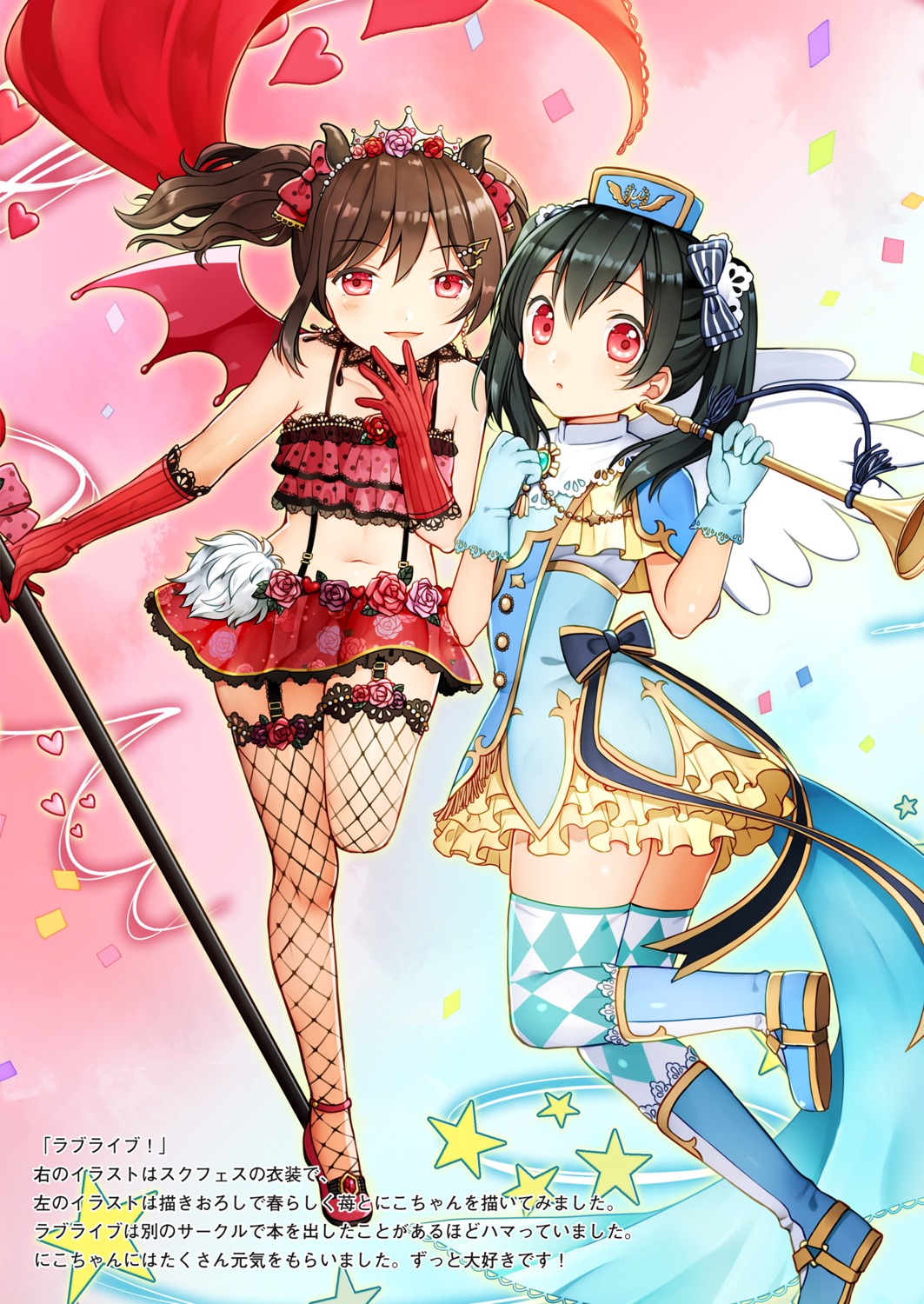 fishnets heels horns kurata_rine love_live! stockings thighhighs uniform yazawa_nico