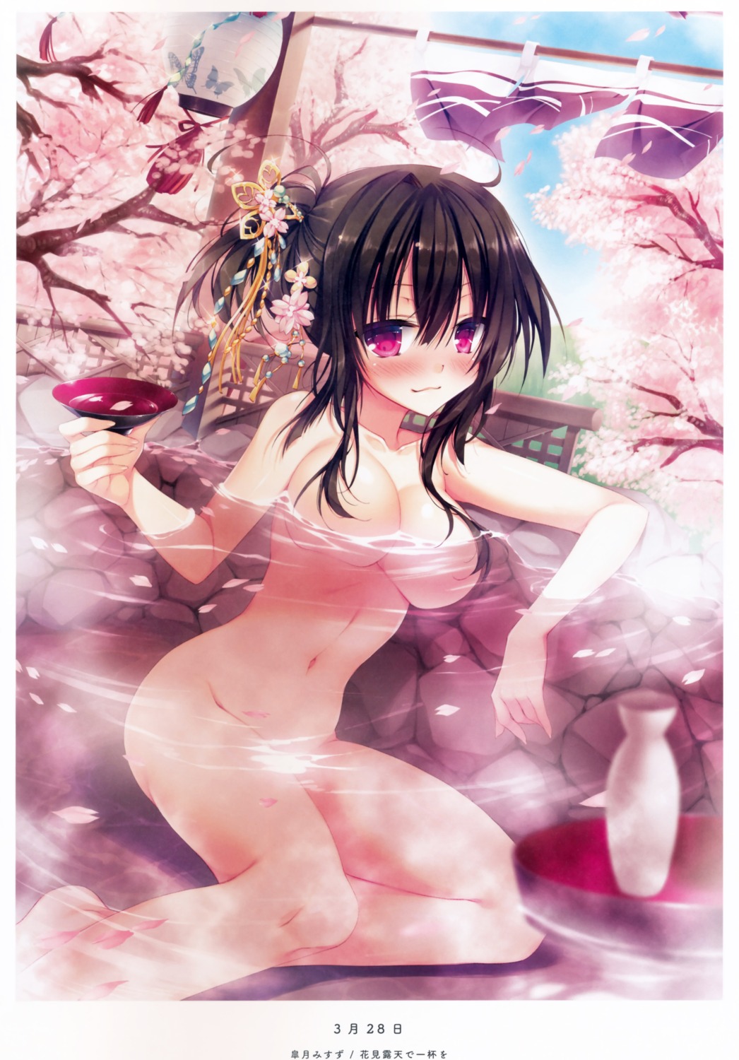 bathing censored naked onsen sake satsuki_misuzu scanning_resolution wet