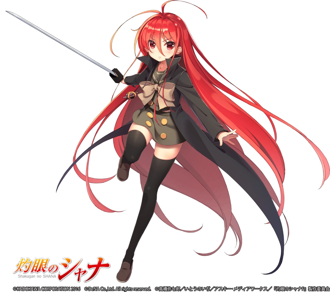 seifuku shakugan_no_shana shana sword tagme tenka_hyakken thighhighs