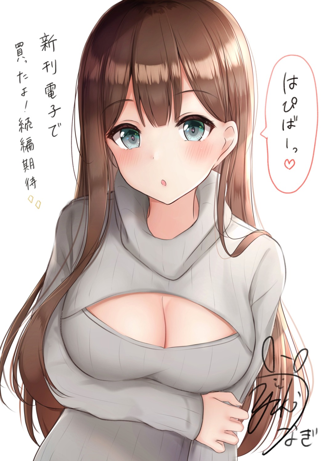 breast_hold cleavage sweater yukiunag1