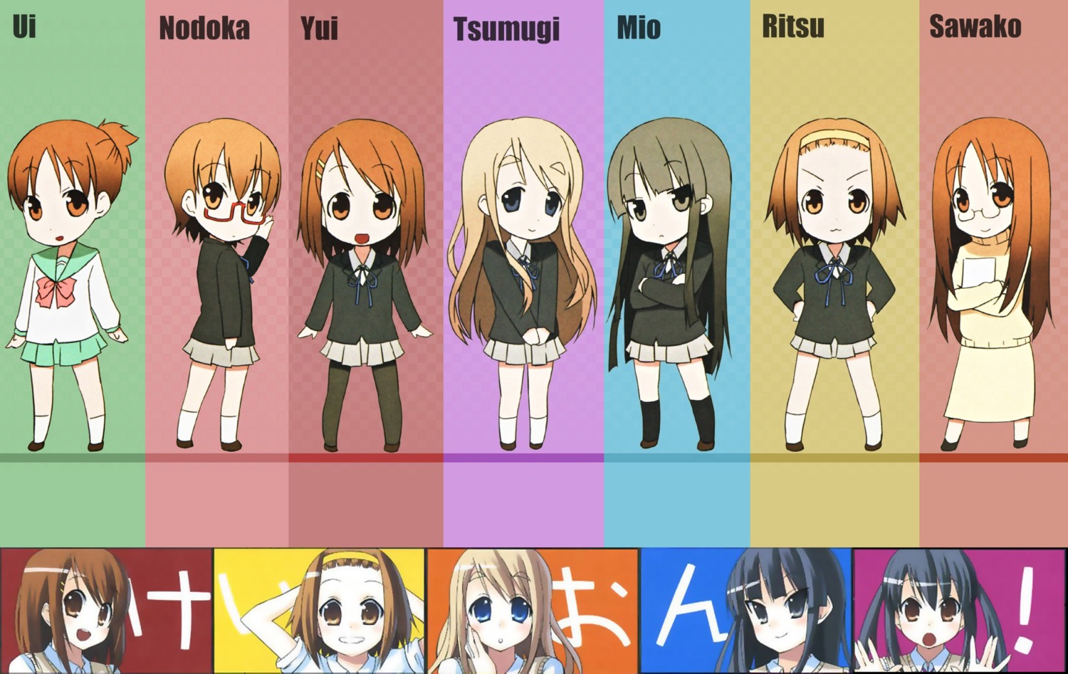 akiyama_mio hirasawa_ui hirasawa_yui k-on! kakifly kotobuki_tsumugi manabe_nodoka nakano_azusa pantyhose tainaka_ritsu yamanaka_sawako