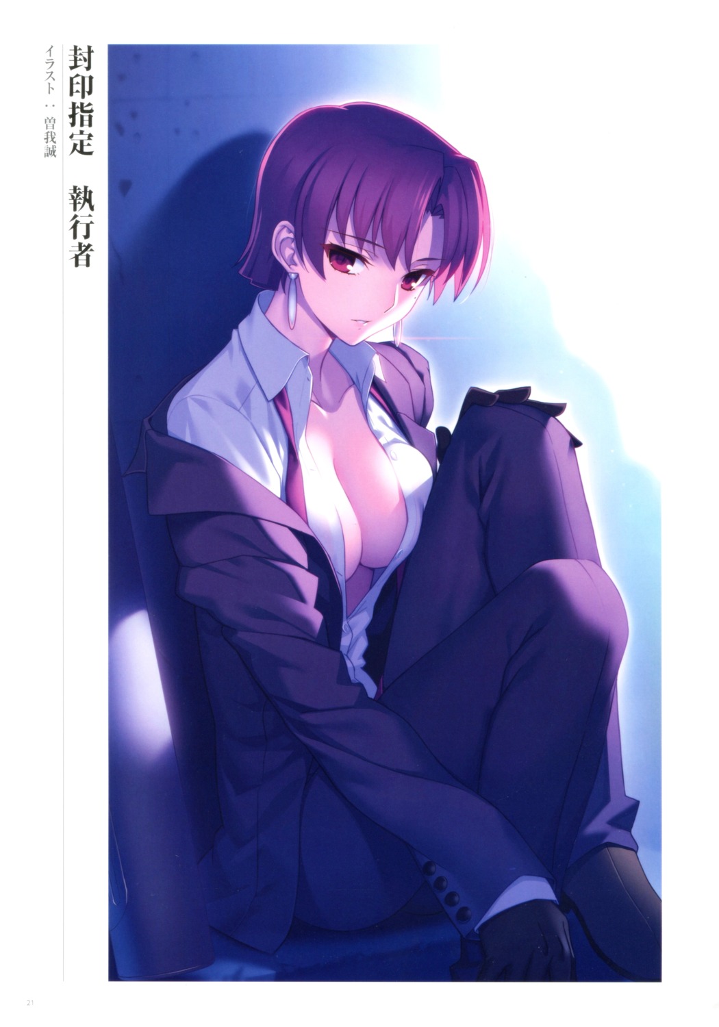 bazett_fraga_mcremitz business_suit cleavage crossdress fate/grand_order no_bra open_shirt soga_makoto