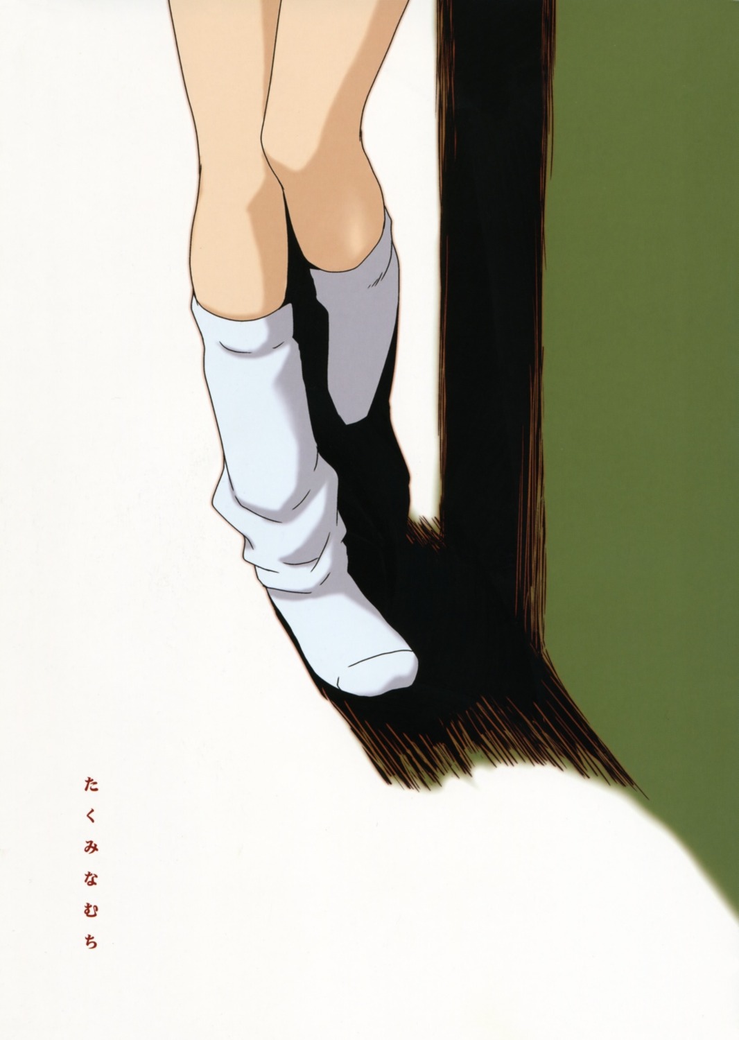 misaka_mikoto takumi_na_muchi takumi_namuchi to_aru_majutsu_no_index