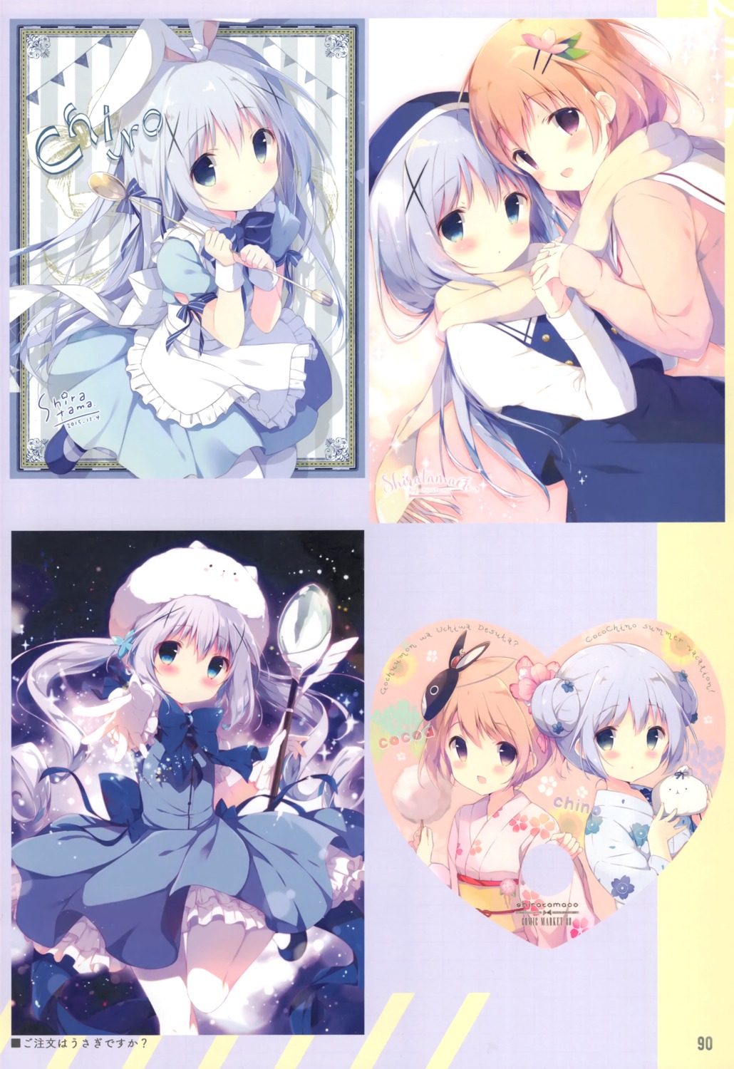 animal_ears bunny_ears gochuumon_wa_usagi_desu_ka? hoto_cocoa kafuu_chino maid pantyhose seifuku shiratama shiratamaco skirt_lift uniform yukata yuri