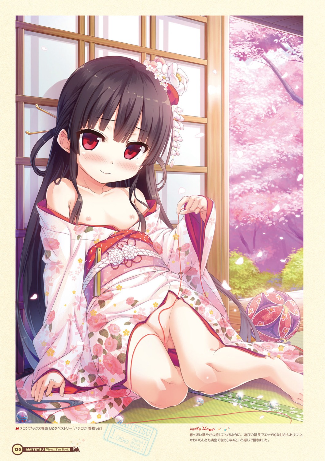 cura digital_version hachiroku kimono loli lose maitetsu nipples no_bra nopan open_shirt