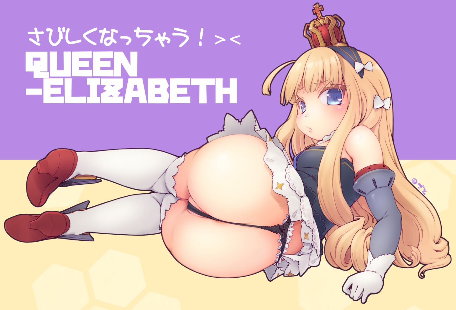 ass azur_lane cameltoe deto heels loli pantsu queen_elizabeth_(azur_lane) skirt_lift thighhighs thong