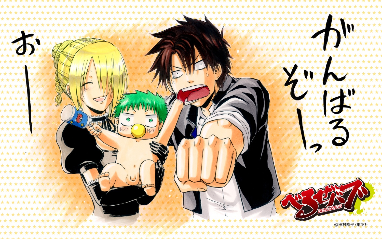 baby_be'el beelzebub_(manga) hildegarda oga_tatsumi wallpaper