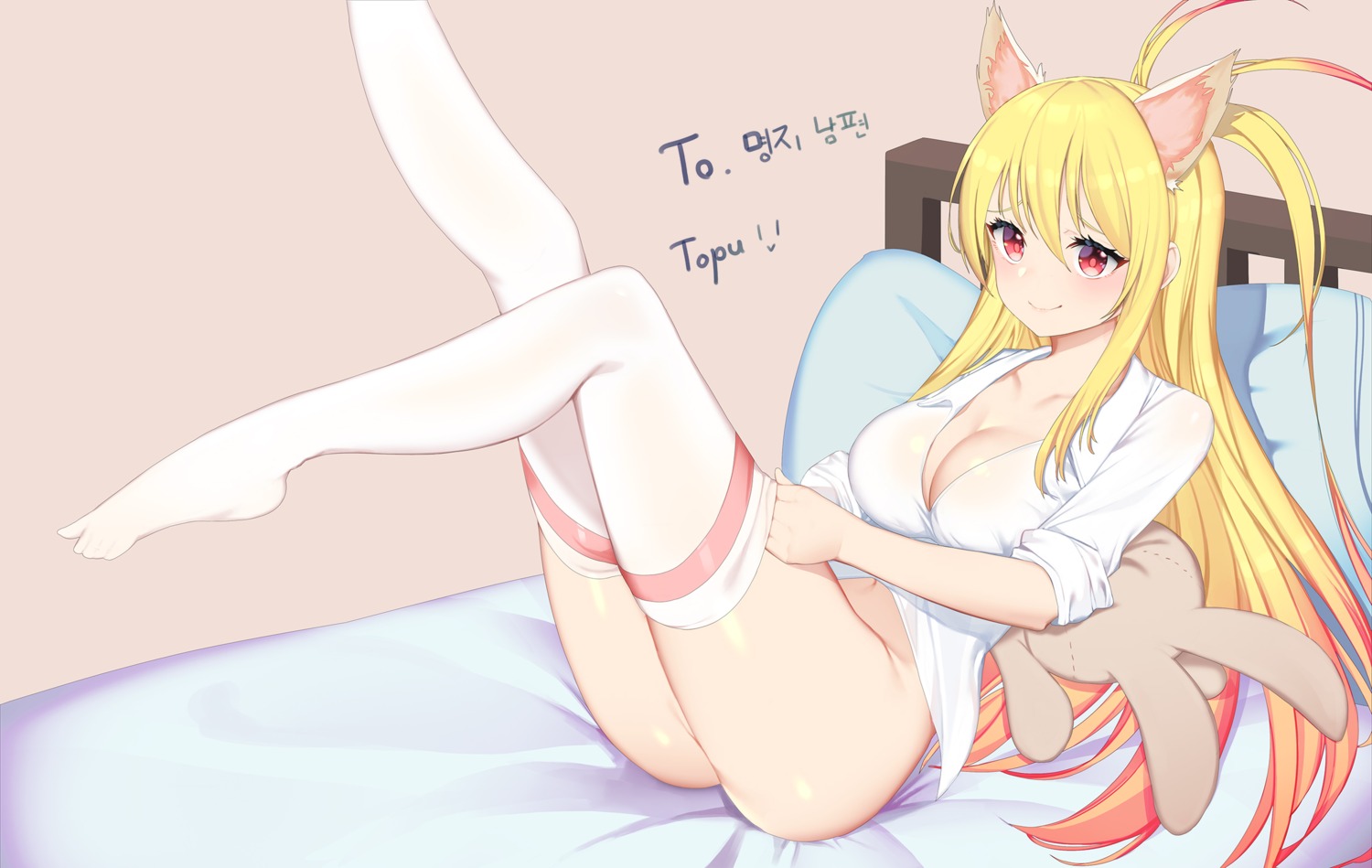 animal_ears bottomless dress_shirt nekomimi no_bra open_shirt thighhighs topu