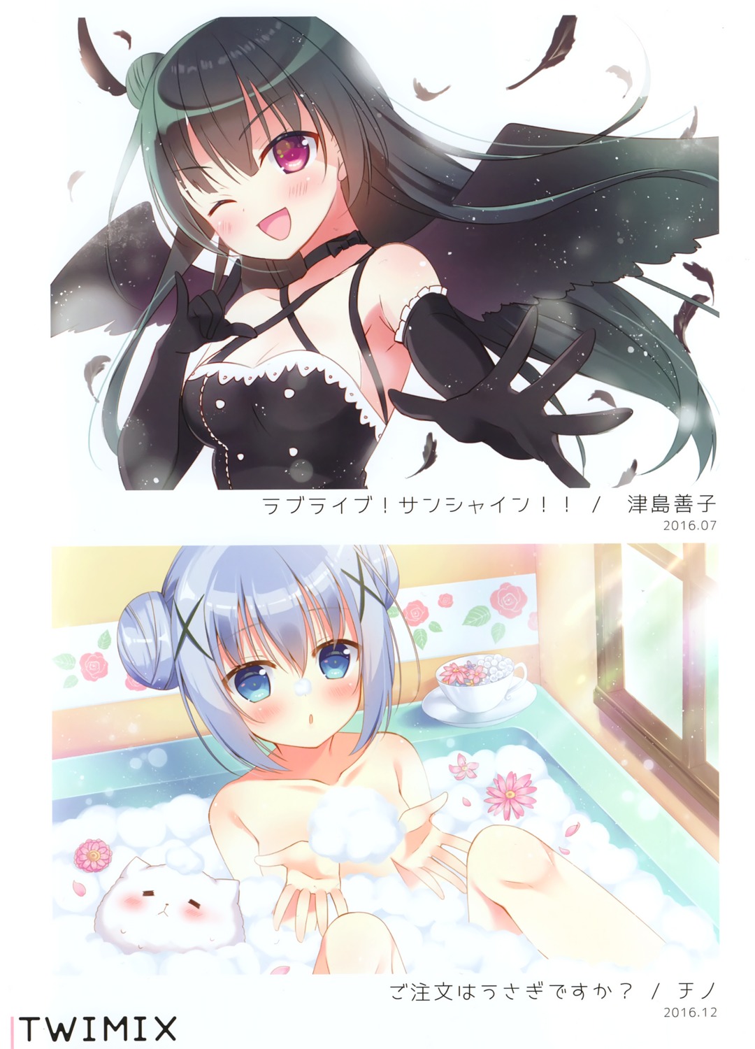 bathing cleavage dress gochuumon_wa_usagi_desu_ka? kafuu_chino loli love_live!_sunshine!! no_bra sumisaki_yuzuna tippy_(gochuumon_wa_usagi_desu_ka?) tsushima_yoshiko wings