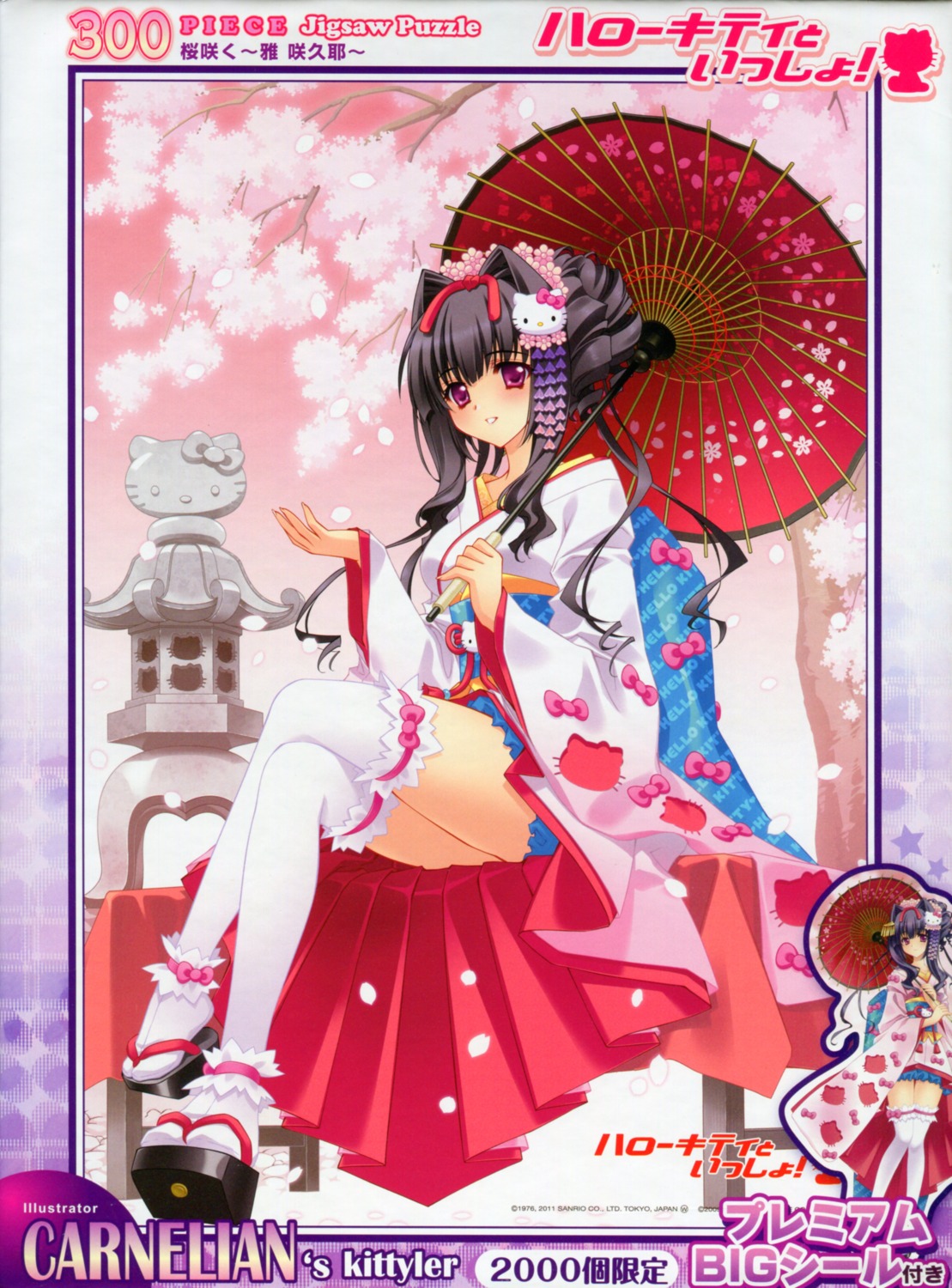 binding_discoloration carnelian hello_kitty kimono miyabi_sakuya scanning_artifacts thighhighs