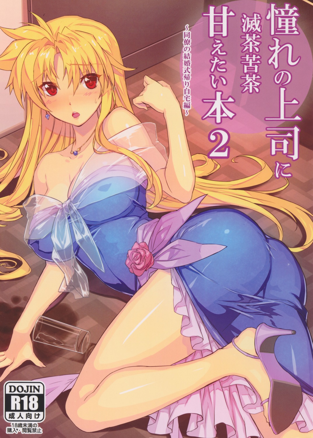 ass dress fate_testarossa heels himukai_kyousuke mahou_shoujo_lyrical_nanoha see_through