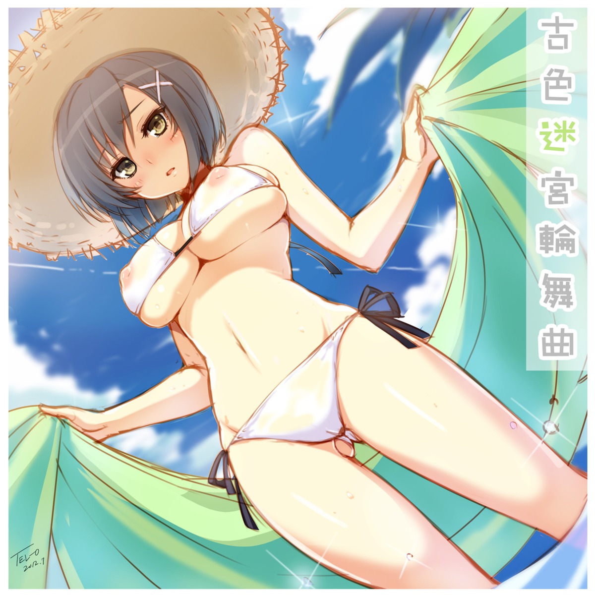 areola bikini cameltoe cleavage furuiro_meikyuu_rondo see_through swimsuits tel-o underboob