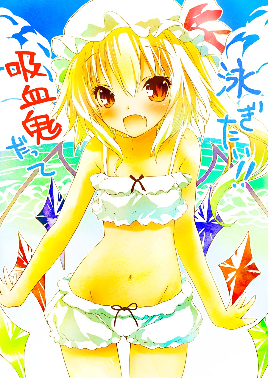 bikini flandre_scarlet saeki_thoma swimsuits touhou