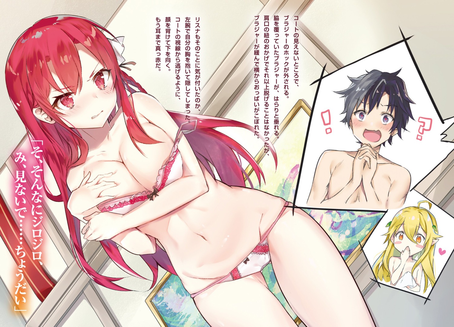 bra breast_hold nanakagura nando_demo_nando_demo_korizu_ni_kimi_wo_suki_ni_naru_lovecome. pantsu pointy_ears