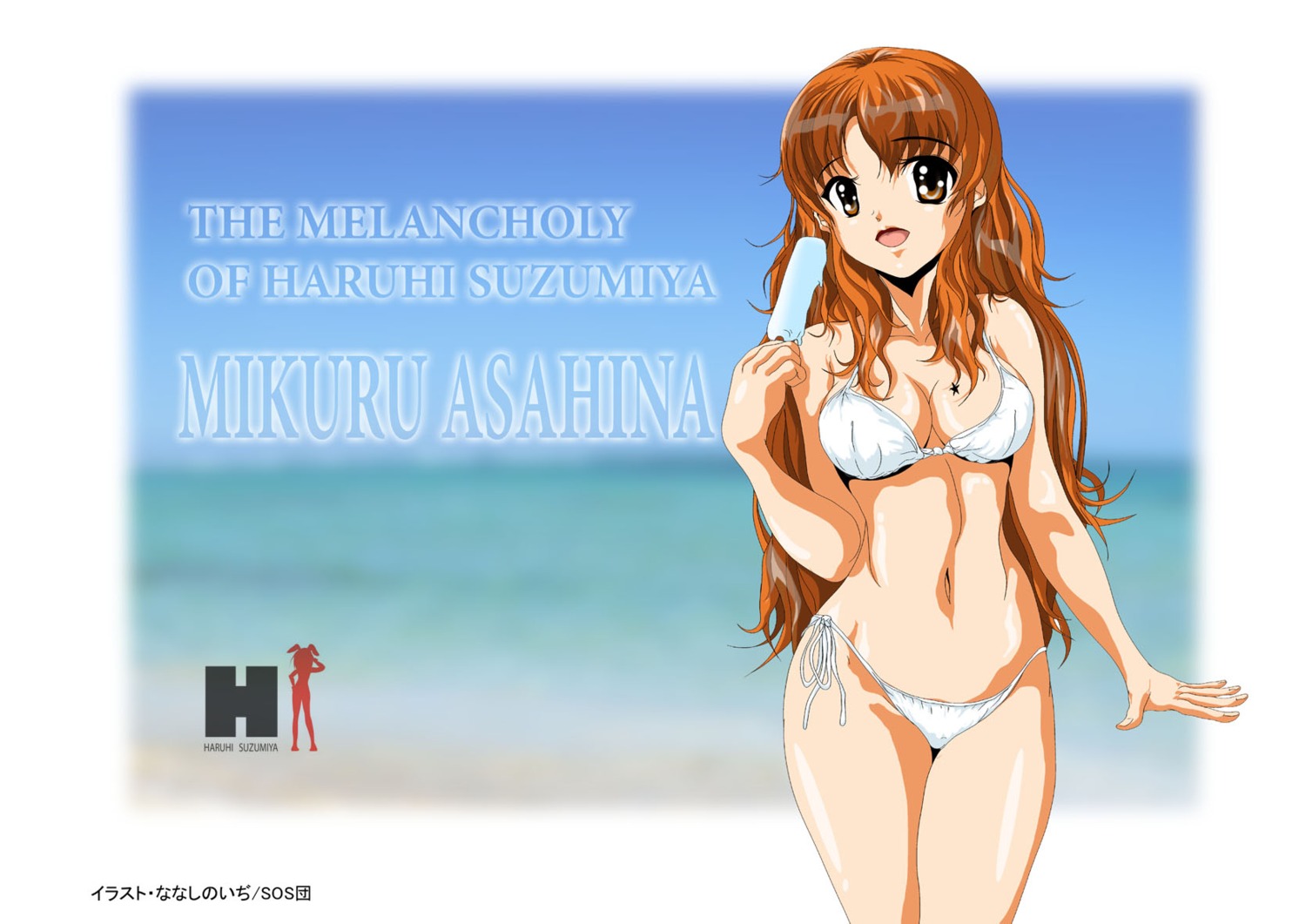 asahina_mikuru bikini cleavage nanashi_noiji suzumiya_haruhi_no_yuuutsu swimsuits