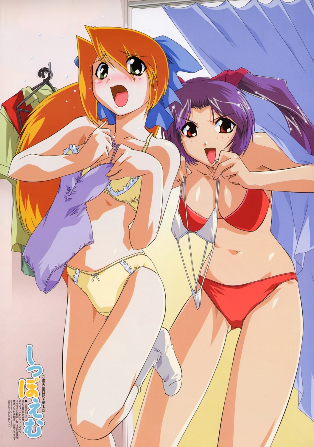 bikini bra cleavage kitsune_no_akane kobayashi_takashi pantsu swimsuits tenshi_no_shippo usagi_no_mika