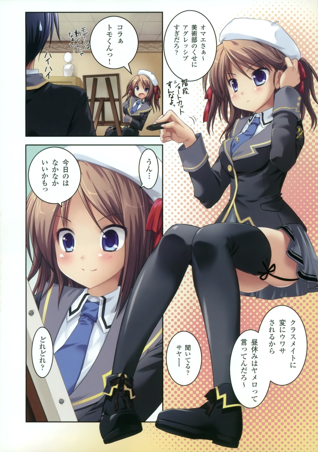 alto_seneka seifuku stockings thighhighs