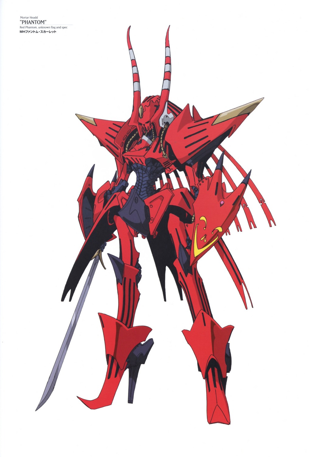 five_star_stories mecha nagano_mamoru