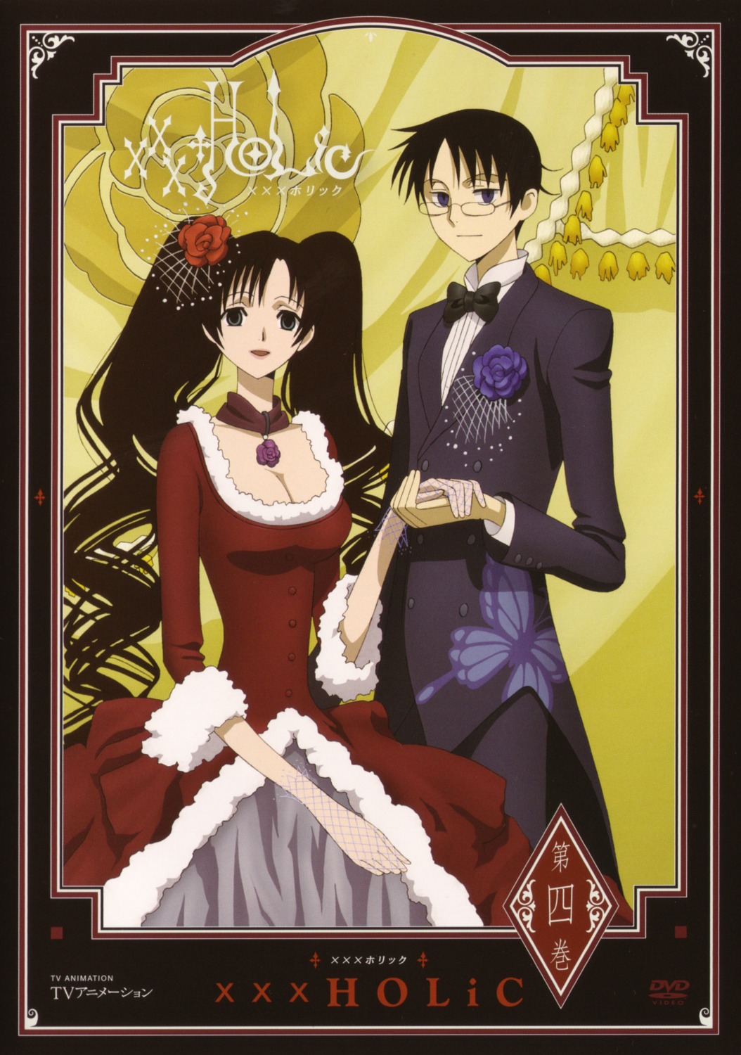 kunogi_himawari screening watanuki_kimihiro xxxholic