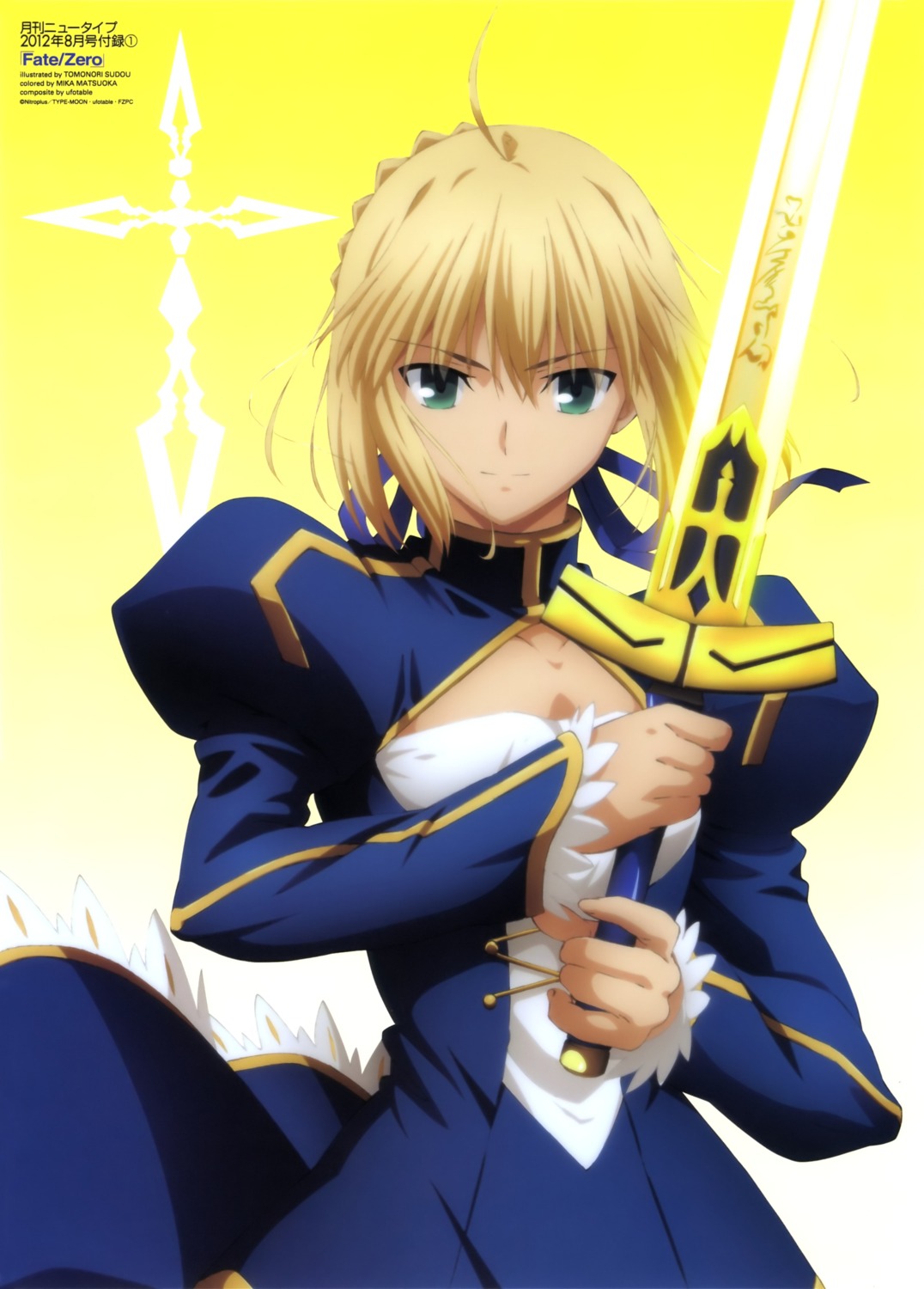 artoria_pendragon_(fate) fate/stay_night fate/zero sudou_tomonori sword