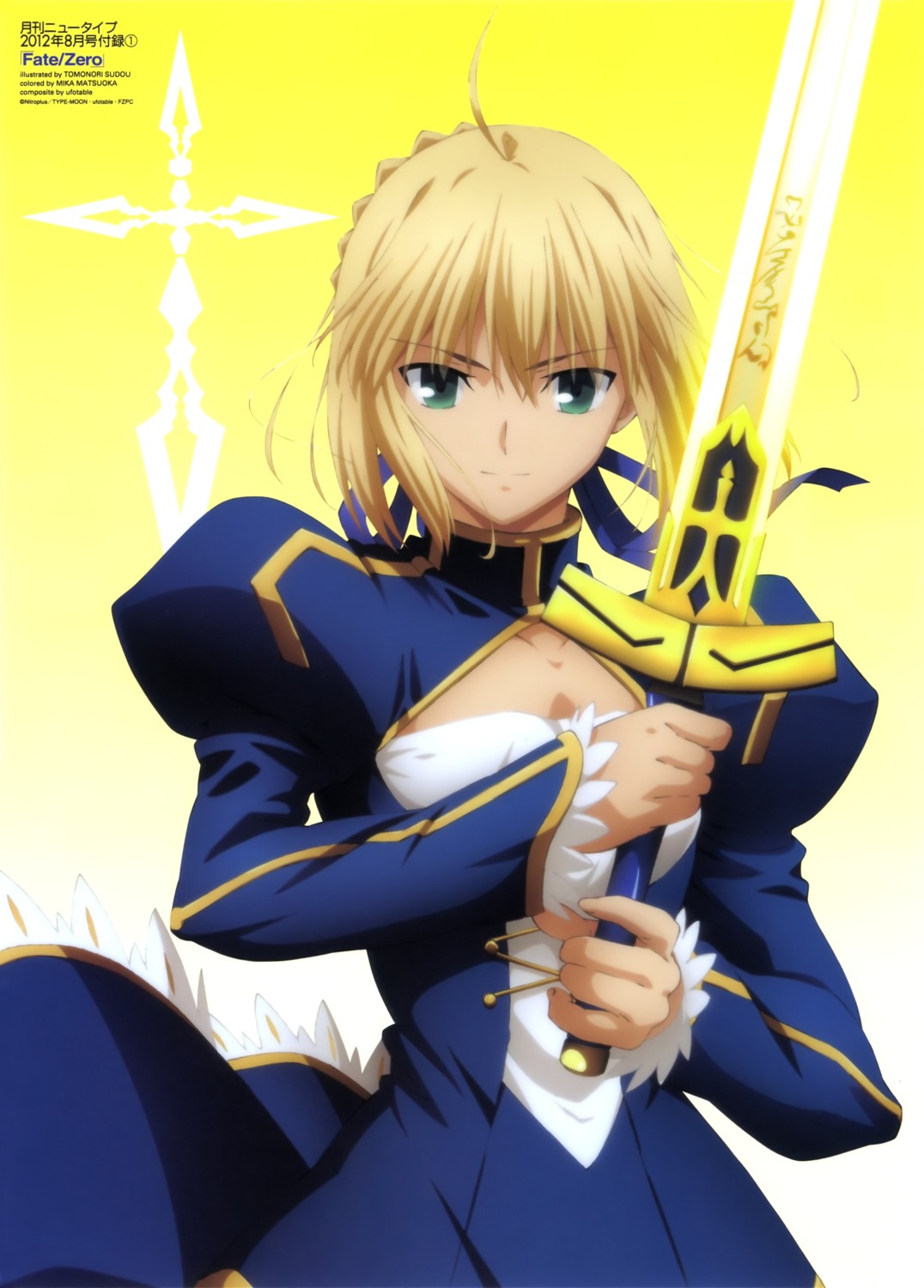 fate/stay_night fate/zero saber sudou_tomonori sword