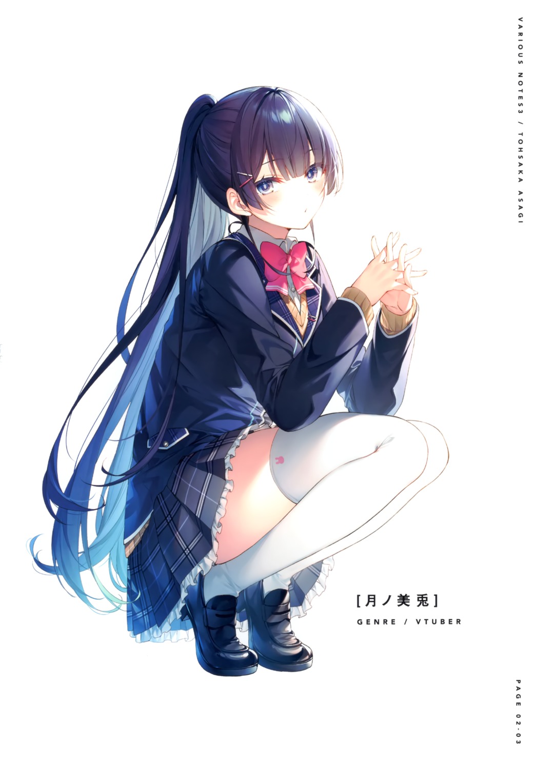 alicesyndrome* nijisanji toosaka_asagi tsukino_mito