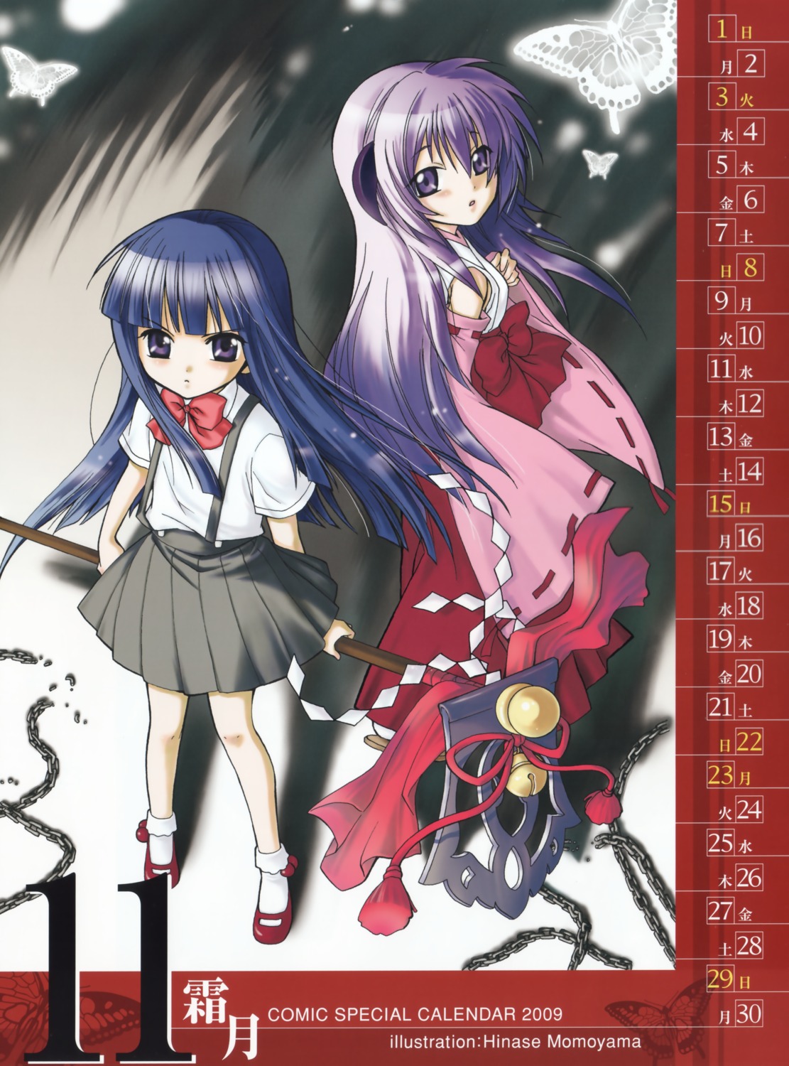 calendar furude_rika hanyuu higurashi_no_naku_koro_ni horns miko momoyama_hinase seifuku