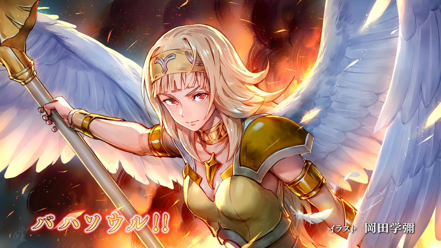 armor cleavage endcard jeanne_d'arc_(shingeki_no_bahamut) okada_manabi shingeki_no_bahamut weapon wings